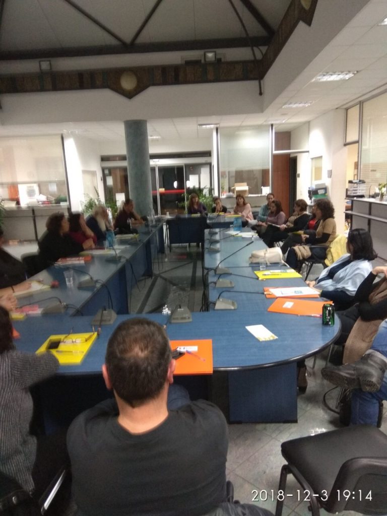 ΜΕ ΕΠΙΤΥΧΙΑ ΟΛΟΚΛΗΡΩΘΗΚΕ ΤΟ ΔΕΥΤΕΡΟ ΣΕΜΙΝΑΡΙΟ ΣΥΜΒΟΥΛΕΥΤΙΚΗΣ ΓΙΑ ΓΟΝΕΙΣ ΑΠΟ ΤΟ ΔΗΜΟ ΠΛΑΤΑΝΙΑ